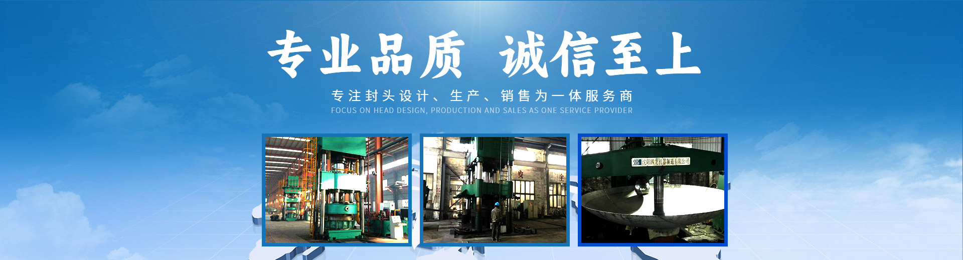 武漢錐形封頭批發